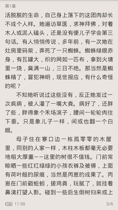 威尼斯电子游戏平台